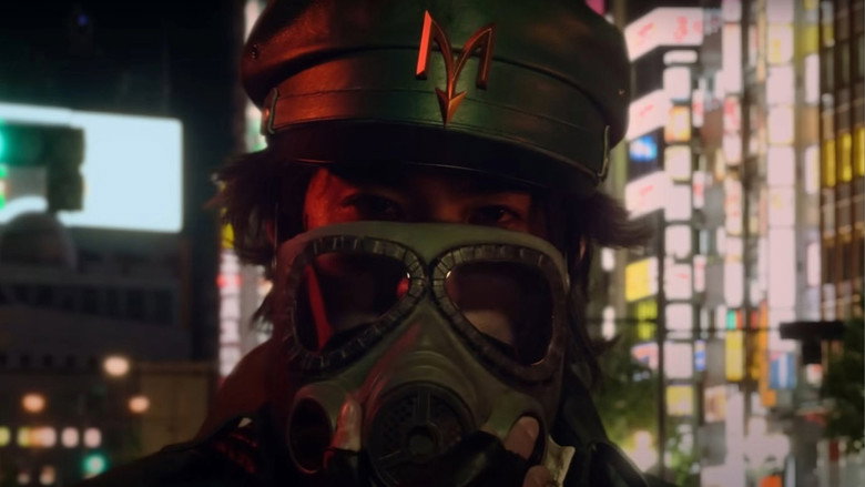 кадр из фильма Middonaito