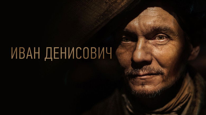 кадр из фильма Иван Денисович