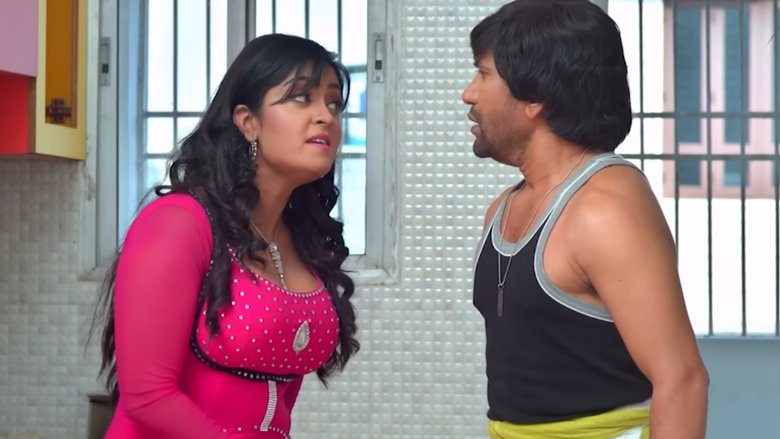 кадр из фильма निरहुआ हिंदुस्तानी 3 के बा