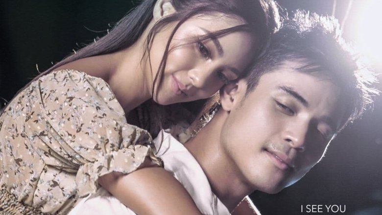 кадр из фильма Always