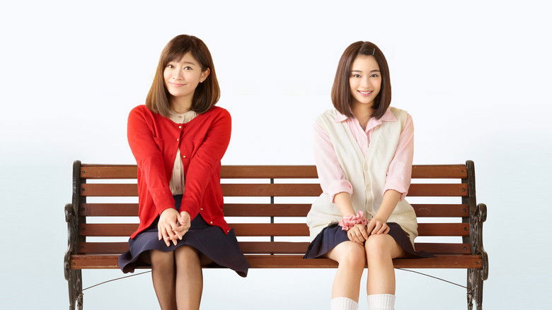 кадр из фильма SUNNY 強い気持ち・強い愛