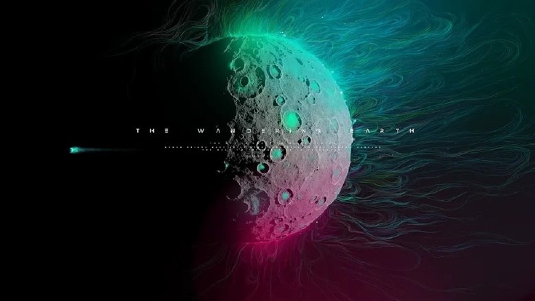 Блуждающая Земля 3