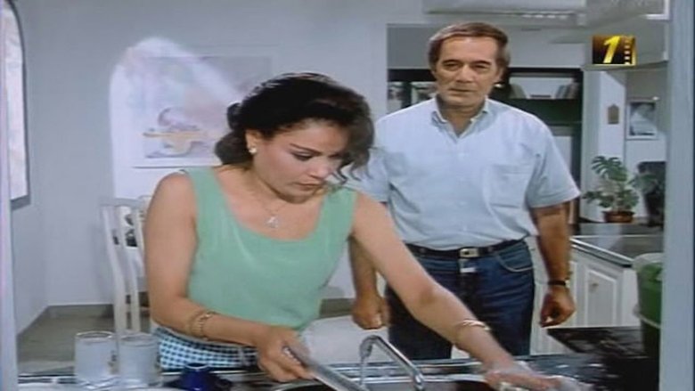 кадр из фильма الطعم والسنارة