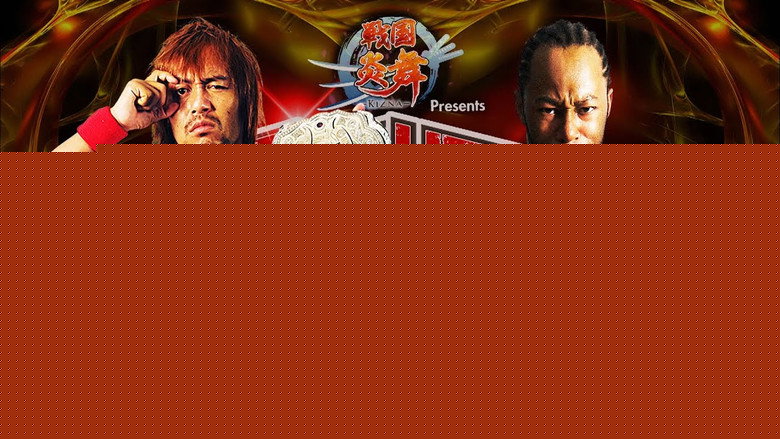 кадр из фильма NJPW Power Struggle 2016