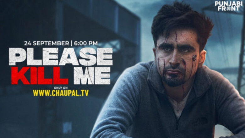 кадр из фильма Please Kill Me