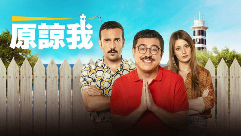 кадр из фильма Özür Dilerim