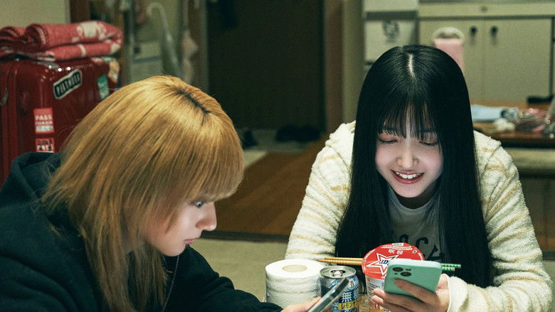 кадр из фильма ネムルバカ