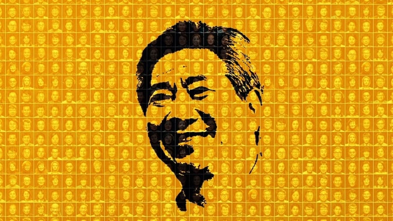 кадр из фильма 노무현과 바보들