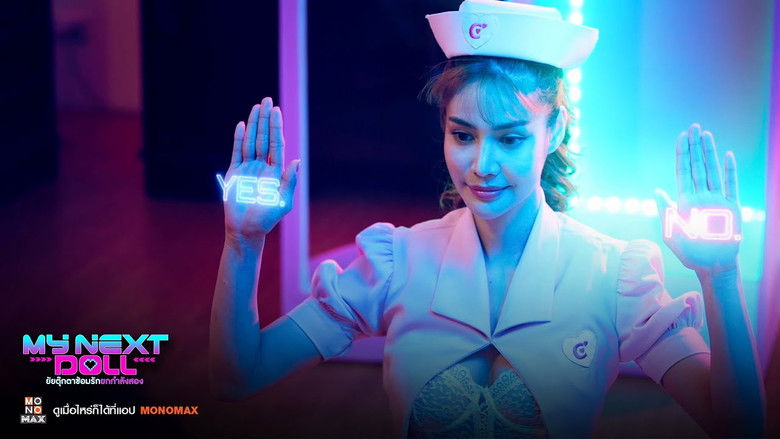 кадр из фильма ยัยตุ๊กตาซ้อมรักยกกำลังสอง