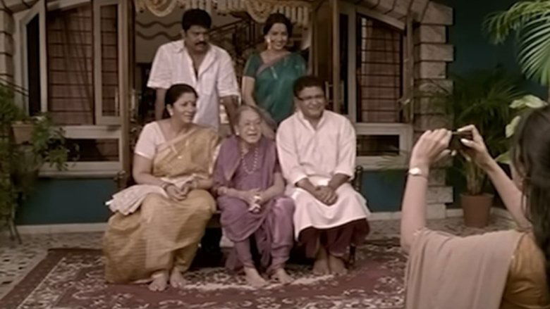 кадр из фильма वेड लावी जीवा