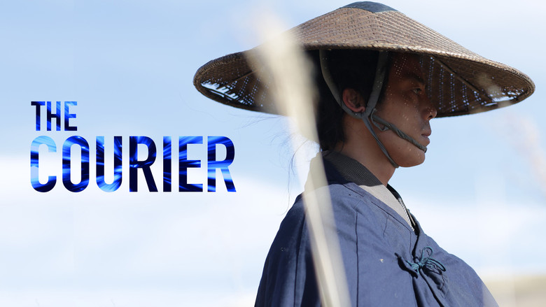 кадр из фильма 密使と番人