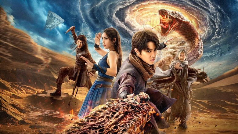 кадр из фильма Расколотая битвой синева небес 4: Бегство