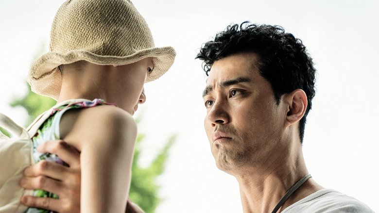 кадр из фильма 힘을 내요, 미스터 리