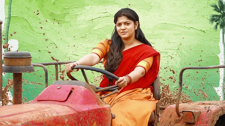 кадр из фильма நித்தம் ஒரு வானம்