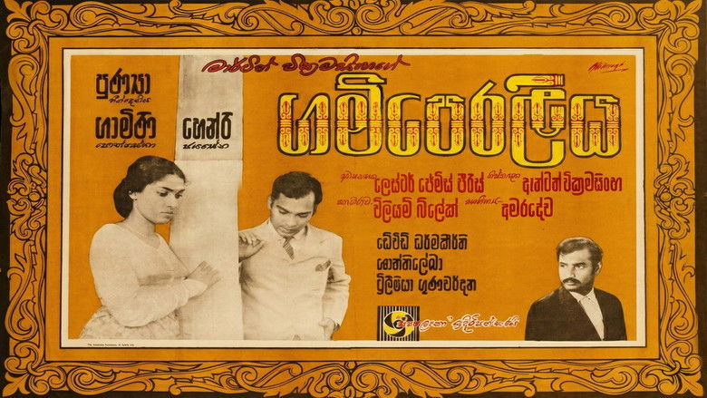 кадр из фильма Перемены в деревне