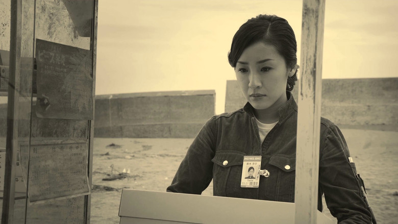 кадр из фильма ひそひそ星