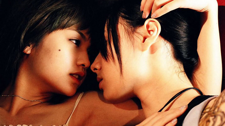 кадр из фильма Паучьи лилии