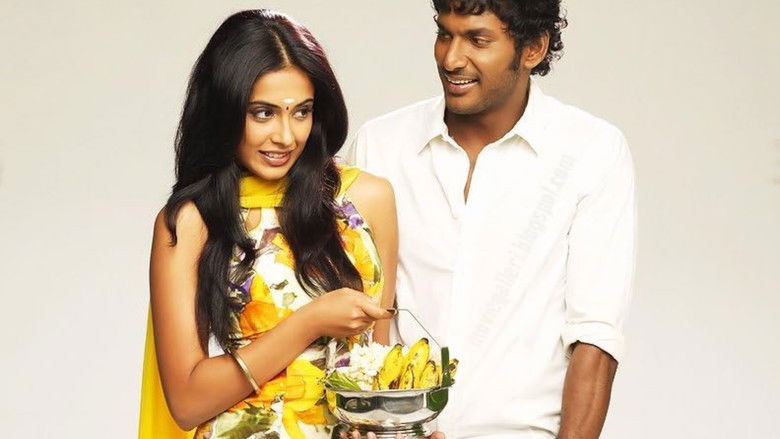 кадр из фильма தீராத விளையாட்டு பிள்ளை