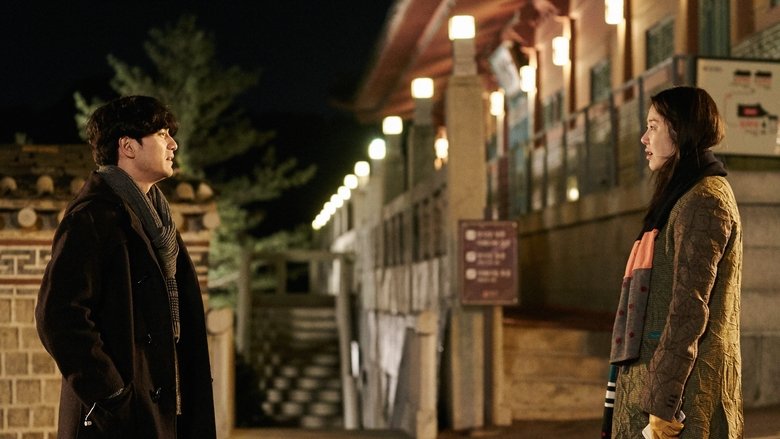 кадр из фильма 호랑이보다 무서운 겨울손님