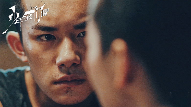 кадр из фильма Лучшие дни