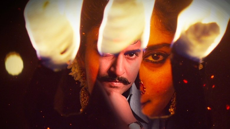 кадр из фильма శ్యామ్ సింగ రాయ్