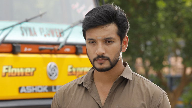 кадр из фильма ஆனந்தம் விளையாடும் வீடு