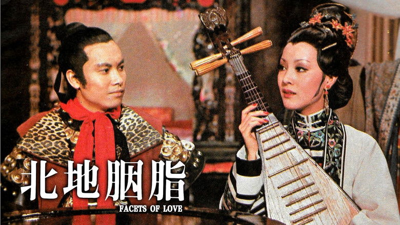 кадр из фильма Грани любви