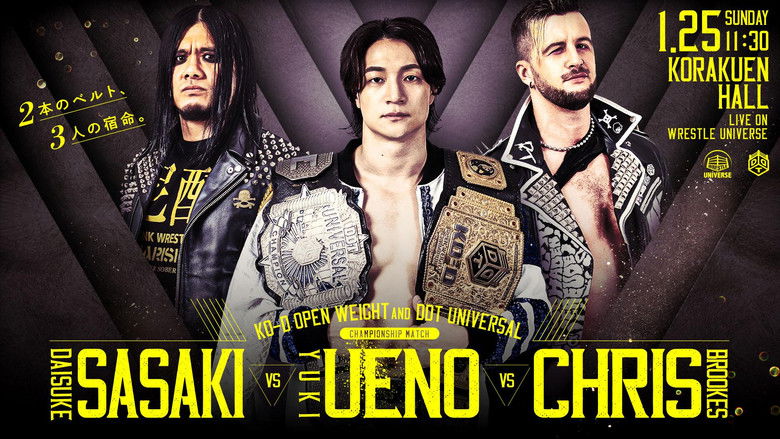 кадр из фильма 「MISSION IN BATTLE ～新春絢爛～」