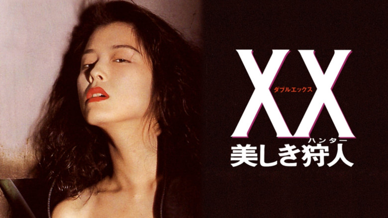 кадр из фильма Прекрасная охотница