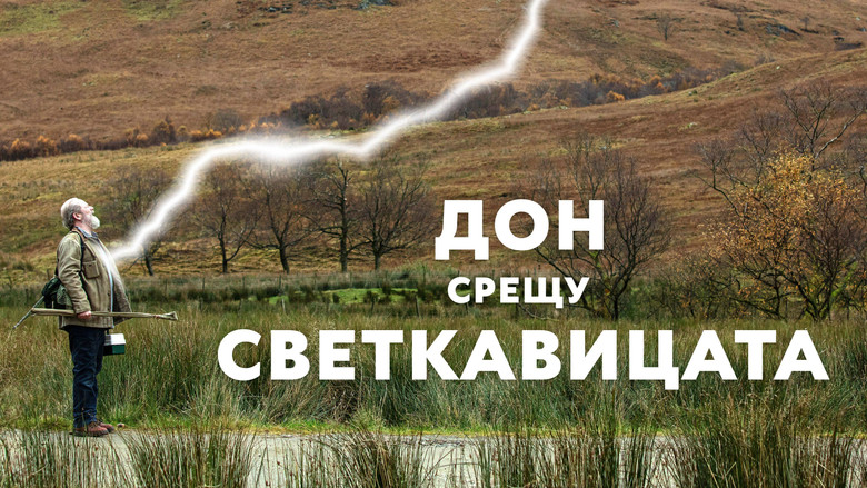 кадр из фильма Don vs Lightning