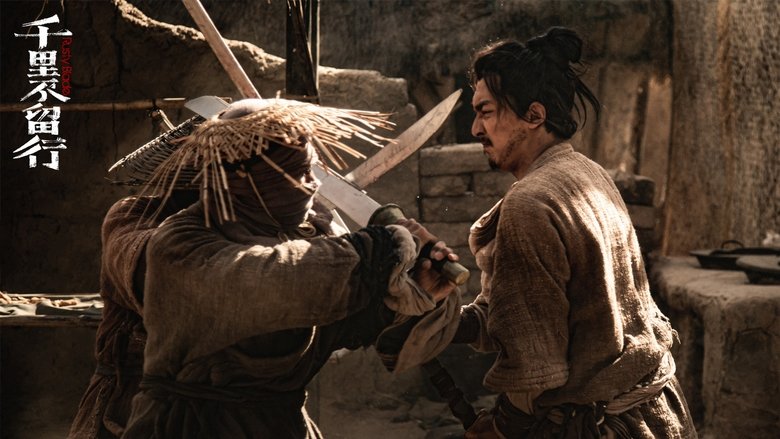 кадр из фильма Ржавый клинок