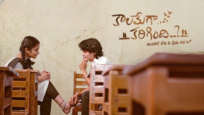 кадр из фильма Kaalamega Karigindhi..?