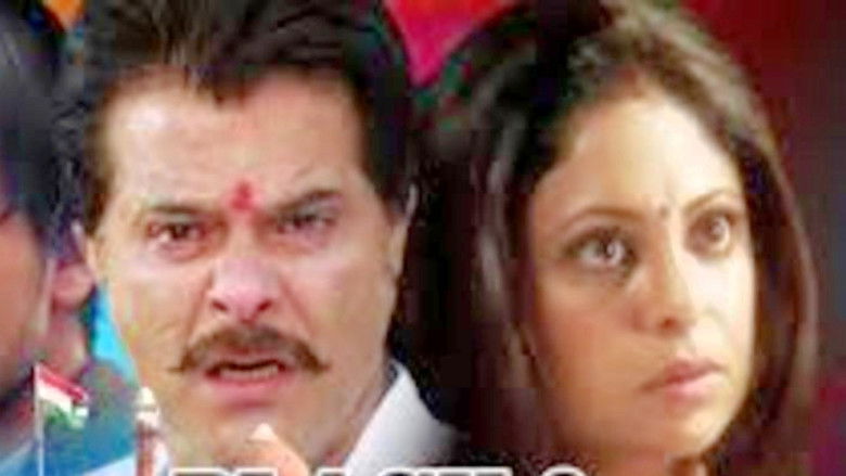 Черное и белое