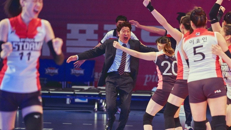 кадр из фильма Мы победим