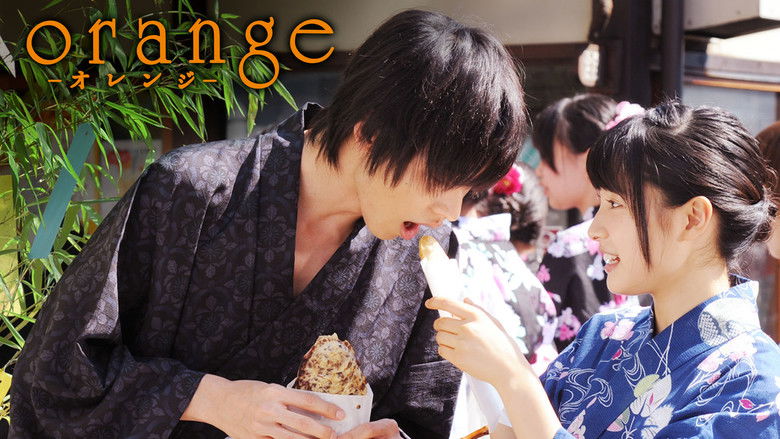 кадр из фильма Апельсин