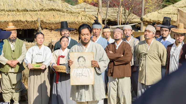 кадр из фильма 소리꾼