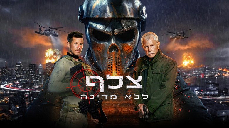 кадр из фильма Sniper: No Nation