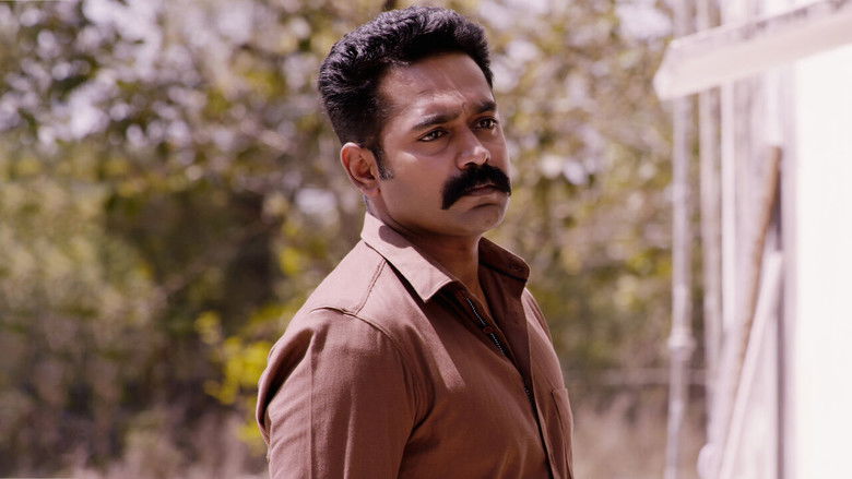 кадр из фильма കുറ്റവും ശിക്ഷയും