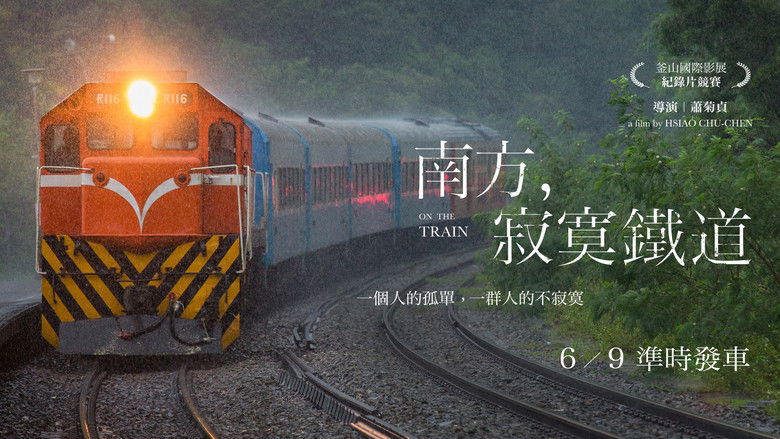 кадр из фильма 南方，寂寞鐵道