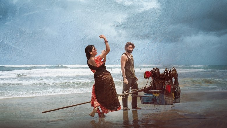 кадр из фильма తండేల్