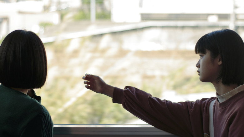 遠くへいきたいわ