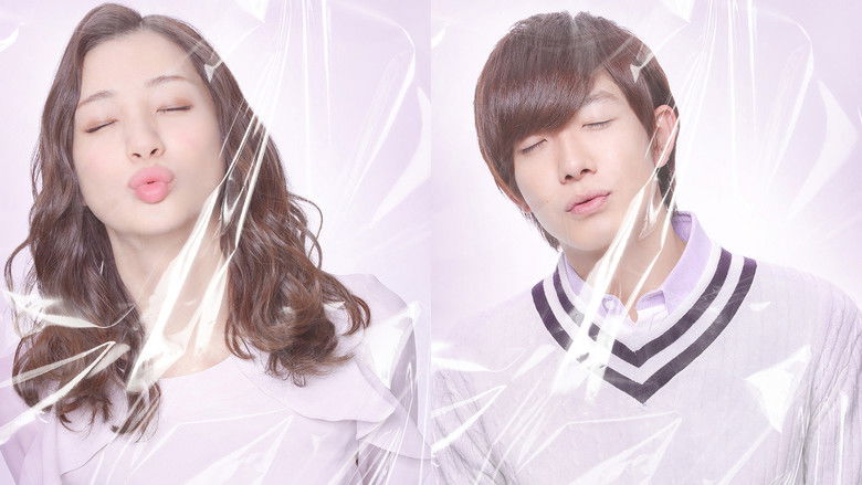 кадр из фильма キスできる餃子