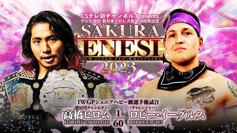 кадр из фильма NJPW Sakura Genesis 2023