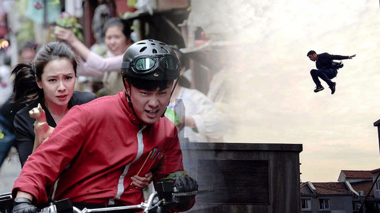 кадр из фильма 超级快递