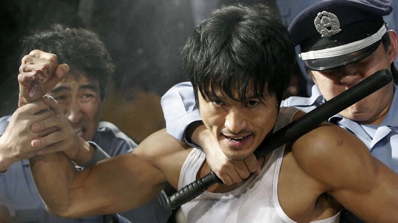 кадр из фильма Отпуск