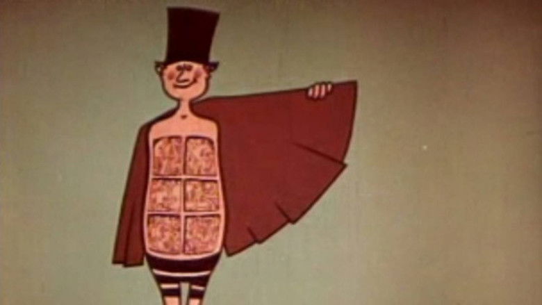 Сказка о его высочестве