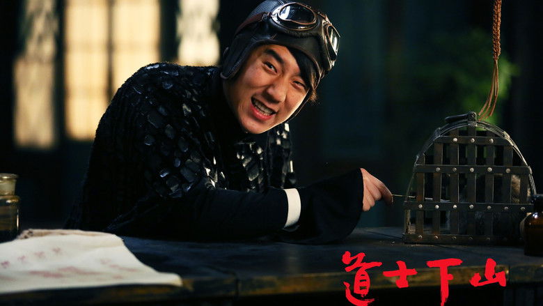 кадр из фильма И сошёл монах с гор