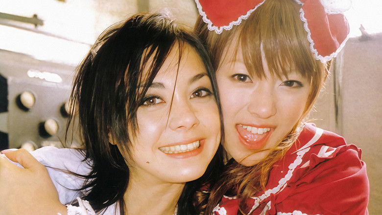 кадр из фильма Девочки-камикадзе