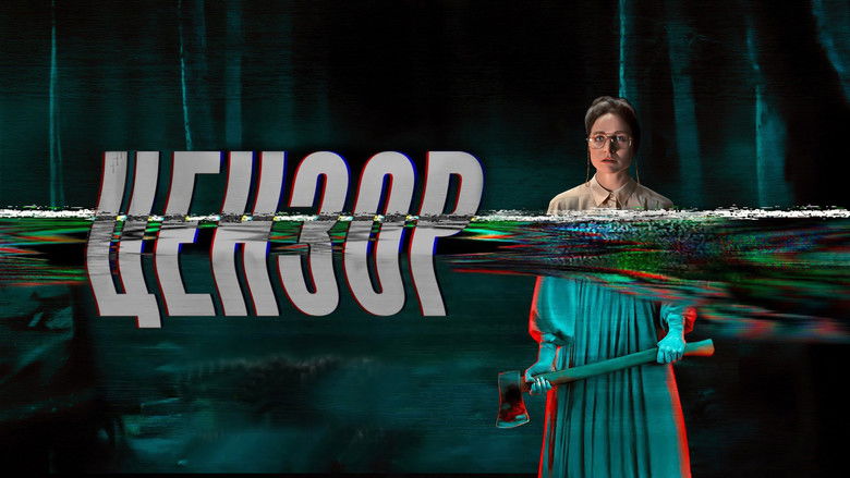 кадр из фильма Цензор