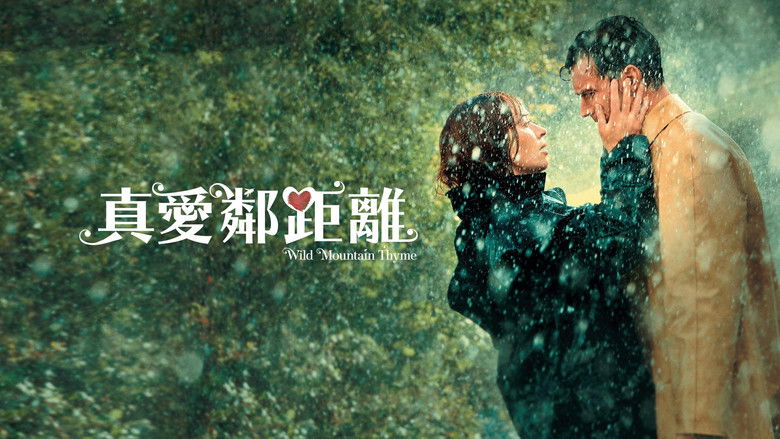 кадр из фильма Дикая парочка